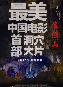 日本电影亚洲天堂一区